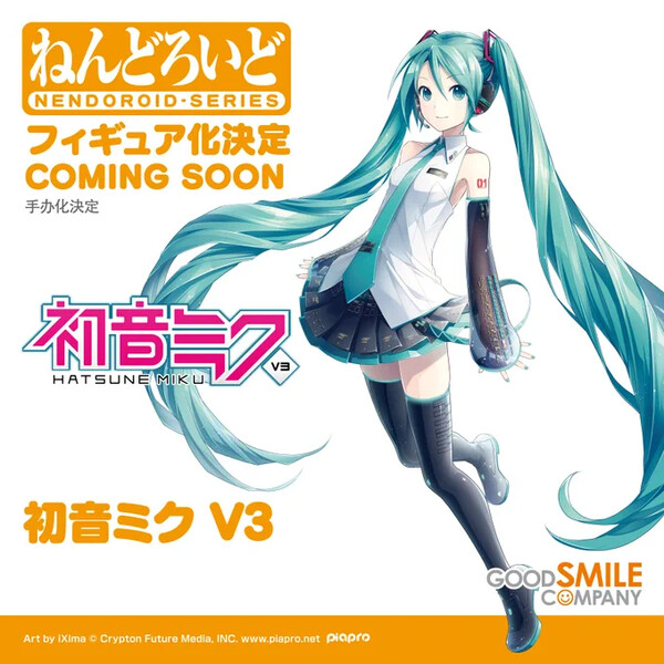 Hatsune Miku (V3), Vocaloid, Good Smile Company, Action/Dolls